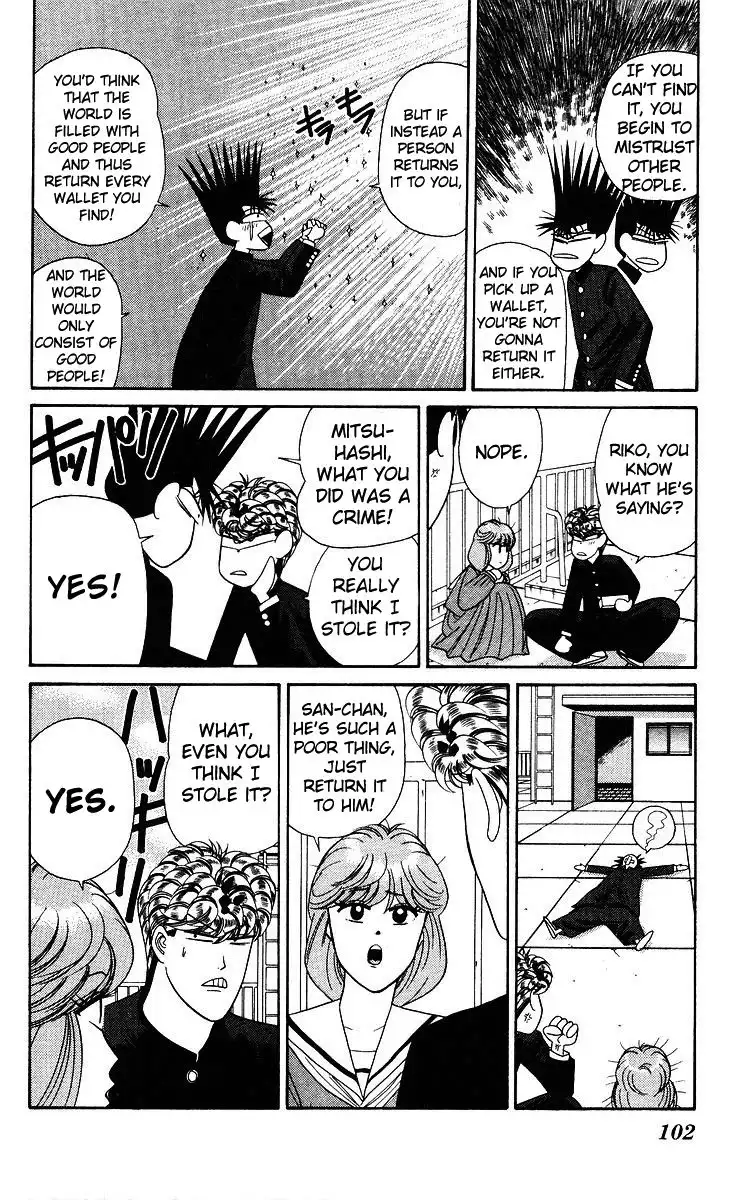 Kyou Kara Ore Wa!! Chapter 184 8